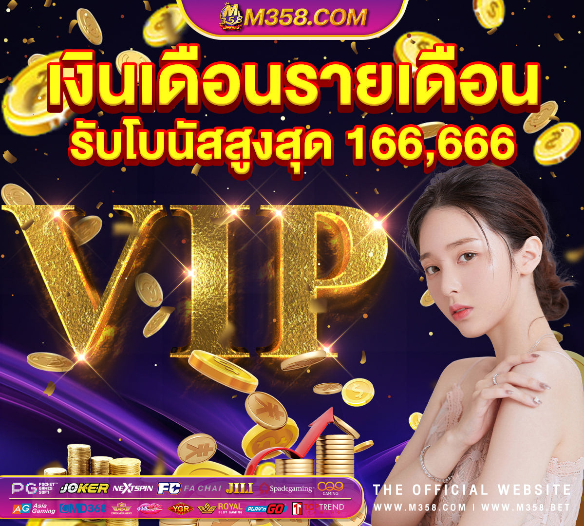 slot เค ดิ ต ฟรี แค่ ยืนยัน เบอร์ โทร rmk pg slot